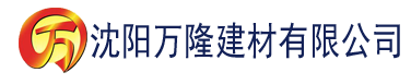 沈阳91香蕉视频下载app建材有限公司_沈阳轻质石膏厂家抹灰_沈阳石膏自流平生产厂家_沈阳砌筑砂浆厂家